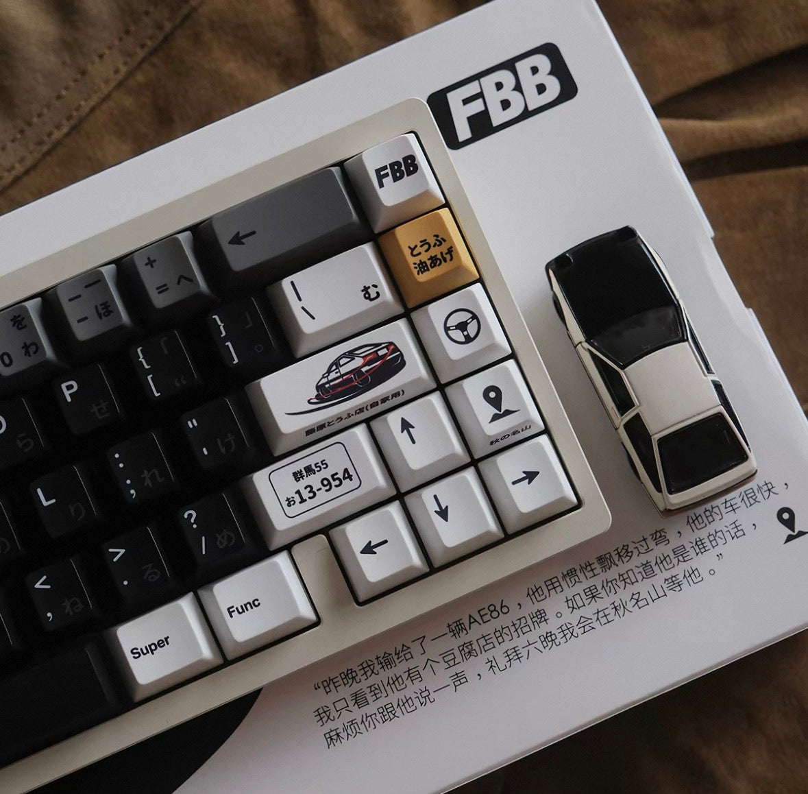 FBB AE86 Keycaps