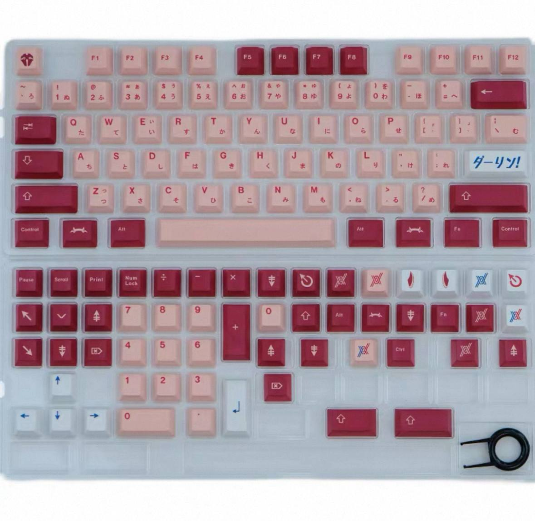 Aifei Darling Keycap Set – keebs.sg | Custom Keyboards For You